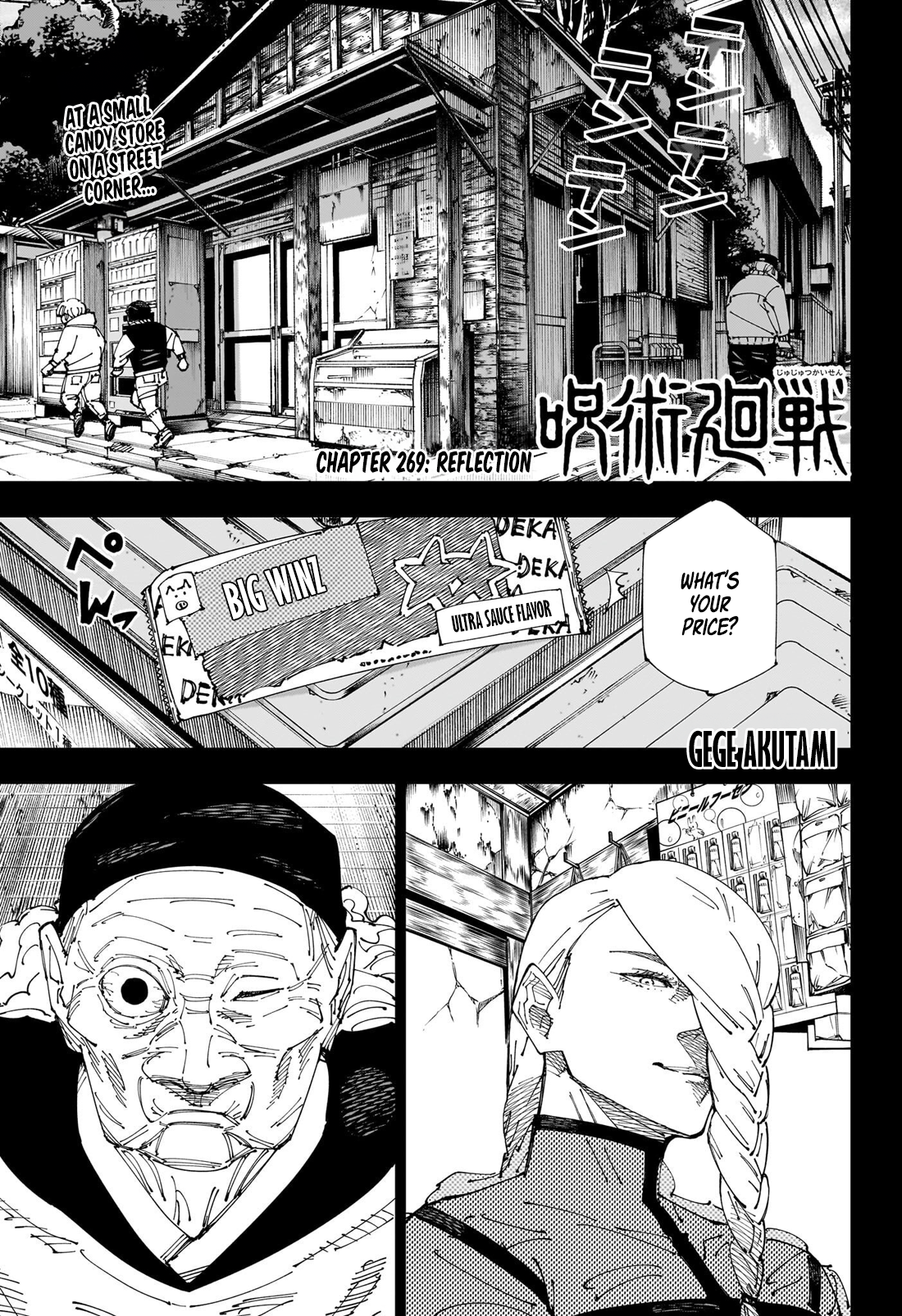 Jujutsu Kaisen Chapter 269 1